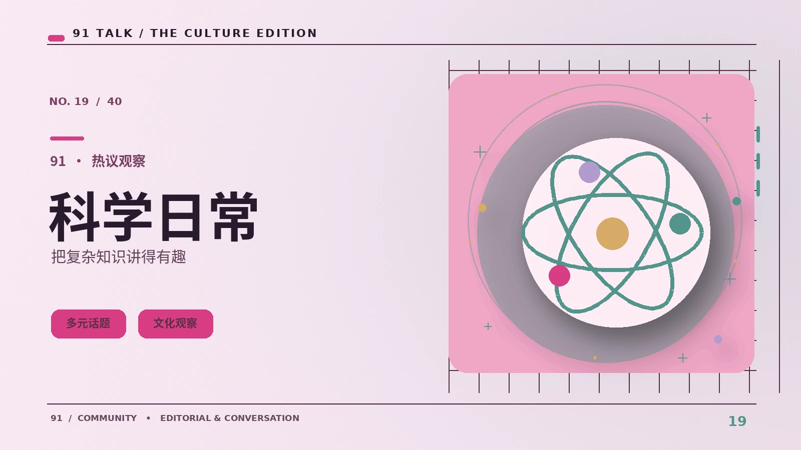 视听科学简报|解释延迟、帧率和声音同步的科学原理